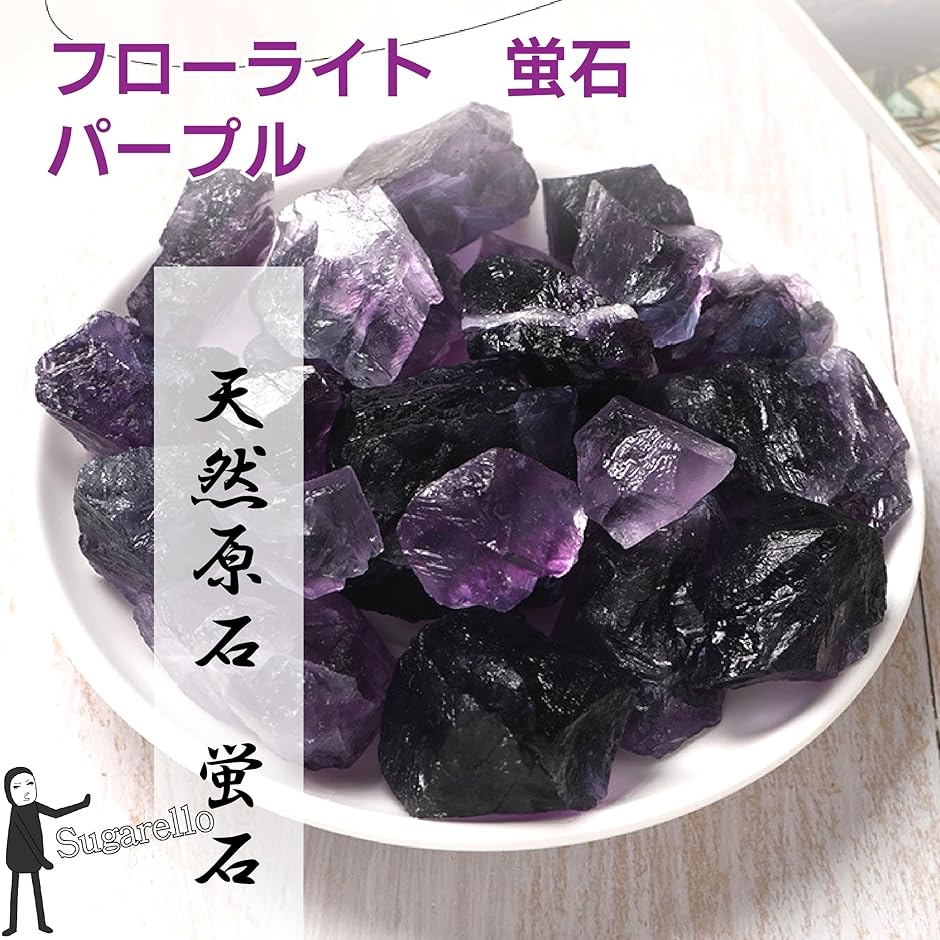 ほたる石のおすすめ人気商品一覧 通販 - Yahoo!ショッピング