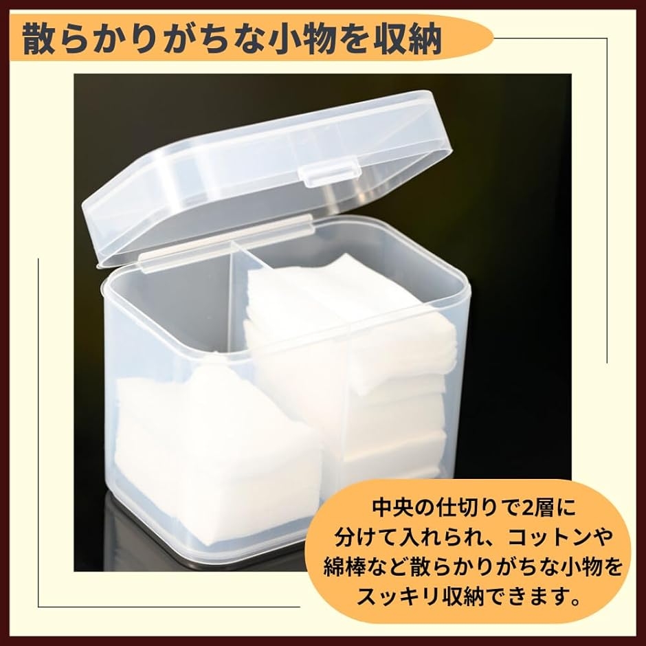 Rady アイリスフラワー コットンケース 小物入れ 綿棒入れ コットンケース 収納 蓋付き 綿棒ケース プラスチック 小物