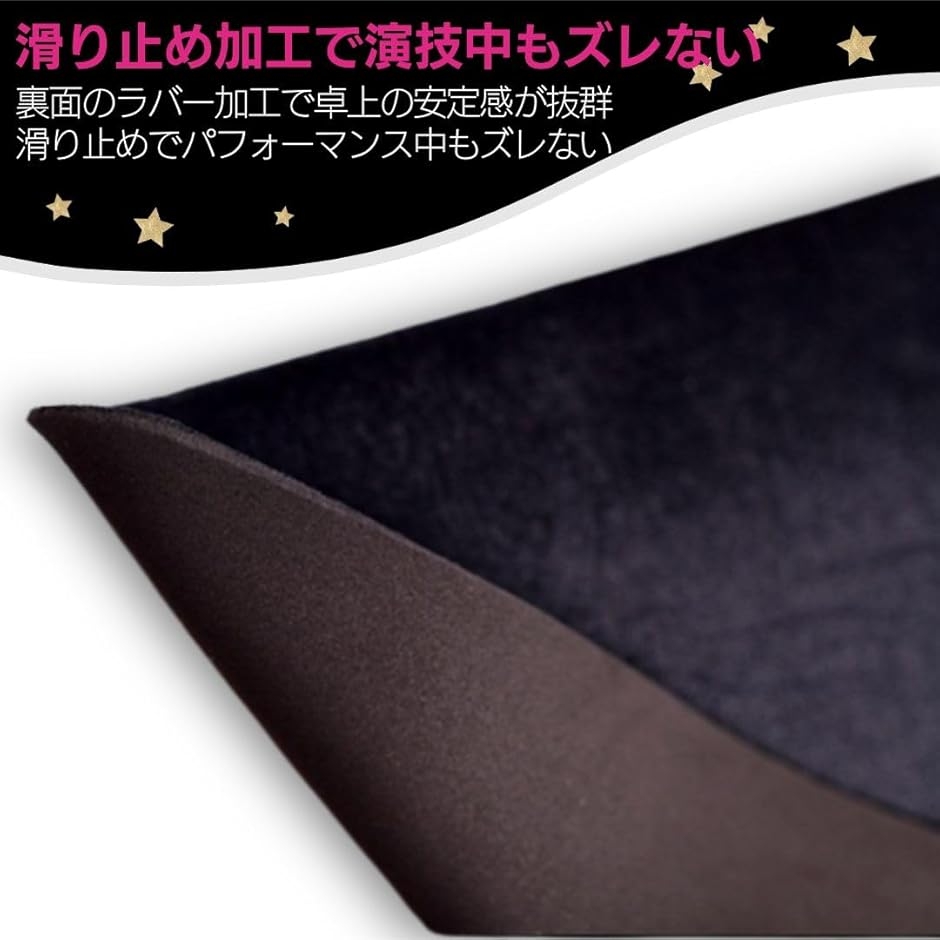 マジックマット 手品 グッズ 用品 トランプ クロースアップ テーブル
