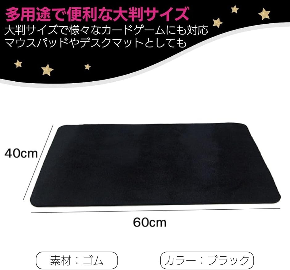 マジックマット 手品 グッズ 用品 トランプ クロースアップ テーブル