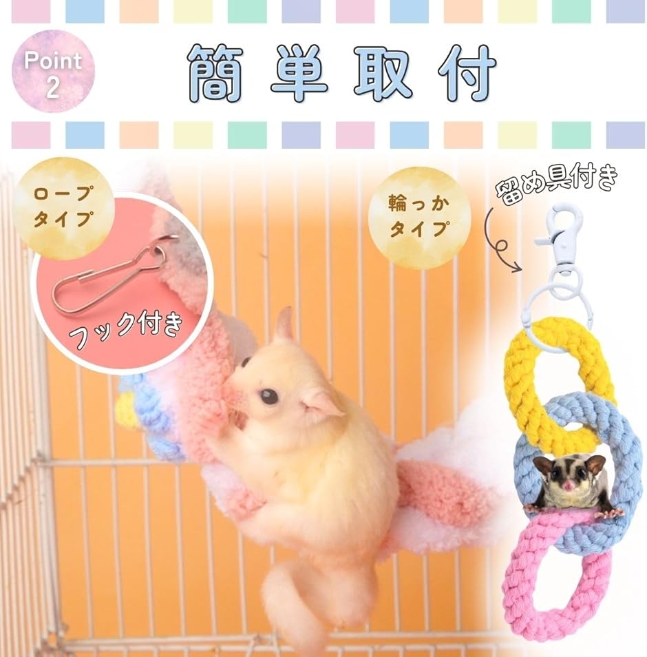 モモンガ ケージと付属品セット Amazon | 組立式 アクリルケージ