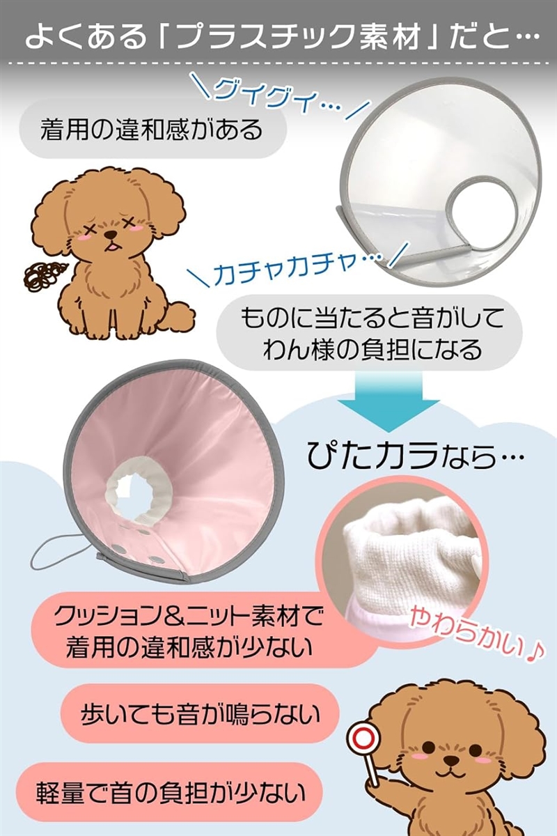エリザベスカラー(フェアリーピンク,  Sサイズ（2kg以下）) | ブランド登録なし | 04
