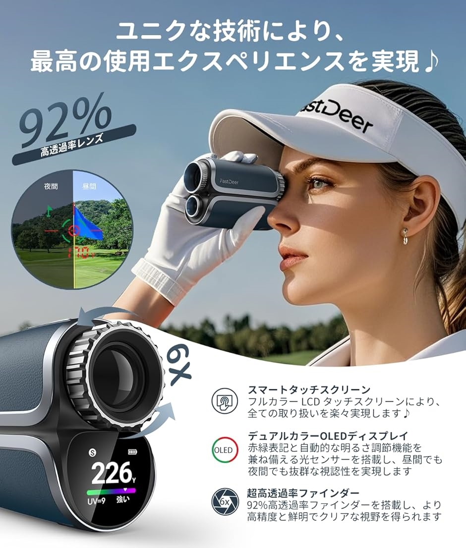 ゴルフ 距離計 S2 高級牛革 フルカラータッチスクリーン 超高透過率