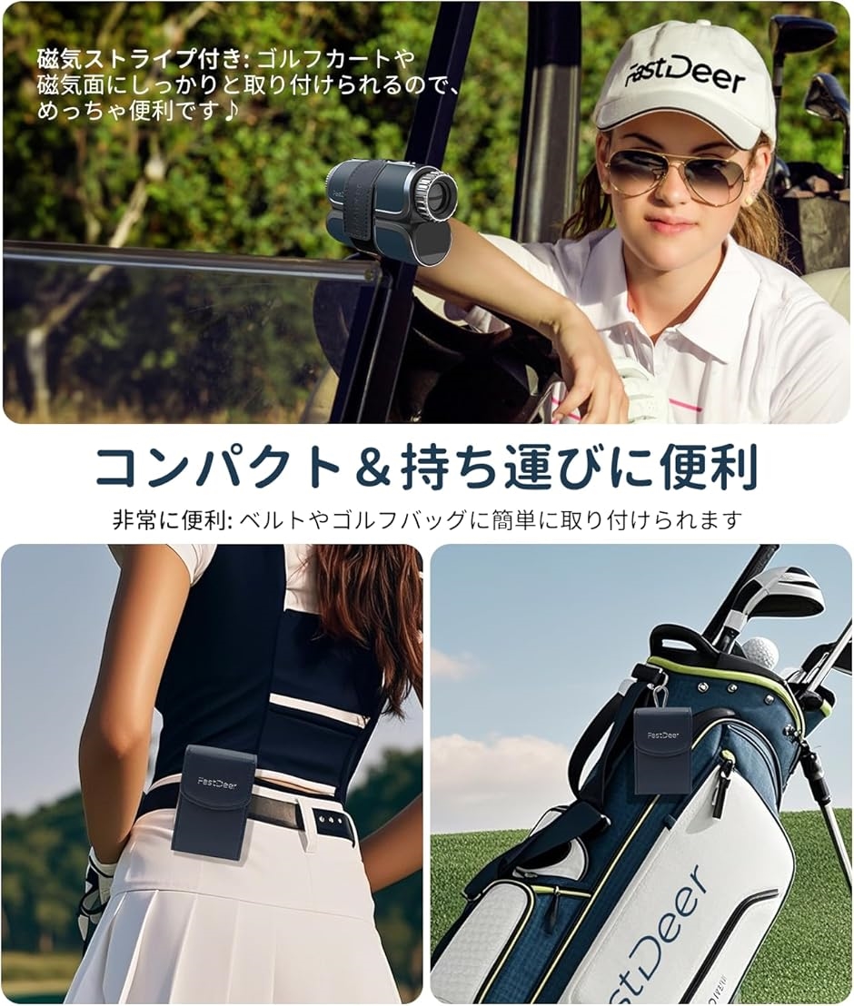 ゴルフ 距離計 S2 高級牛革 フルカラータッチスクリーン 超高透過率