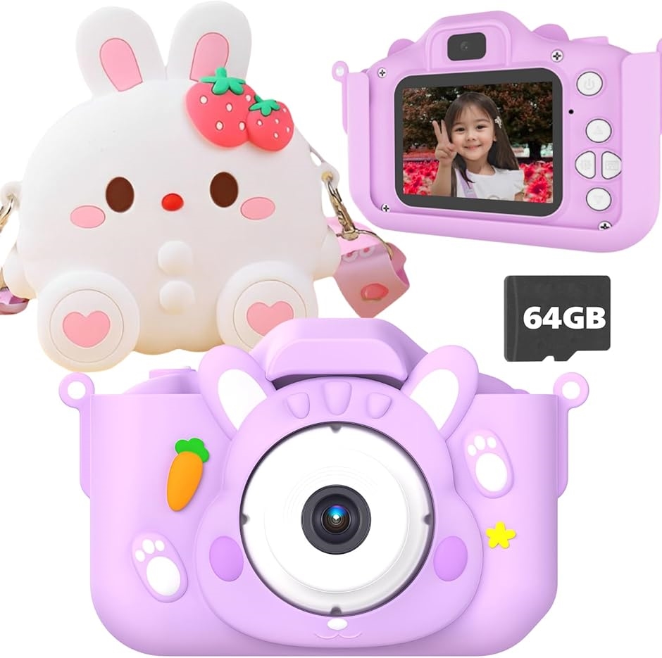 64GB ポシュエット付きキッズカメラ トイカメラ 子供用カメラ ゲーム機能 音楽プレーヤー インカメラ搭載(パープル, 01.単品)