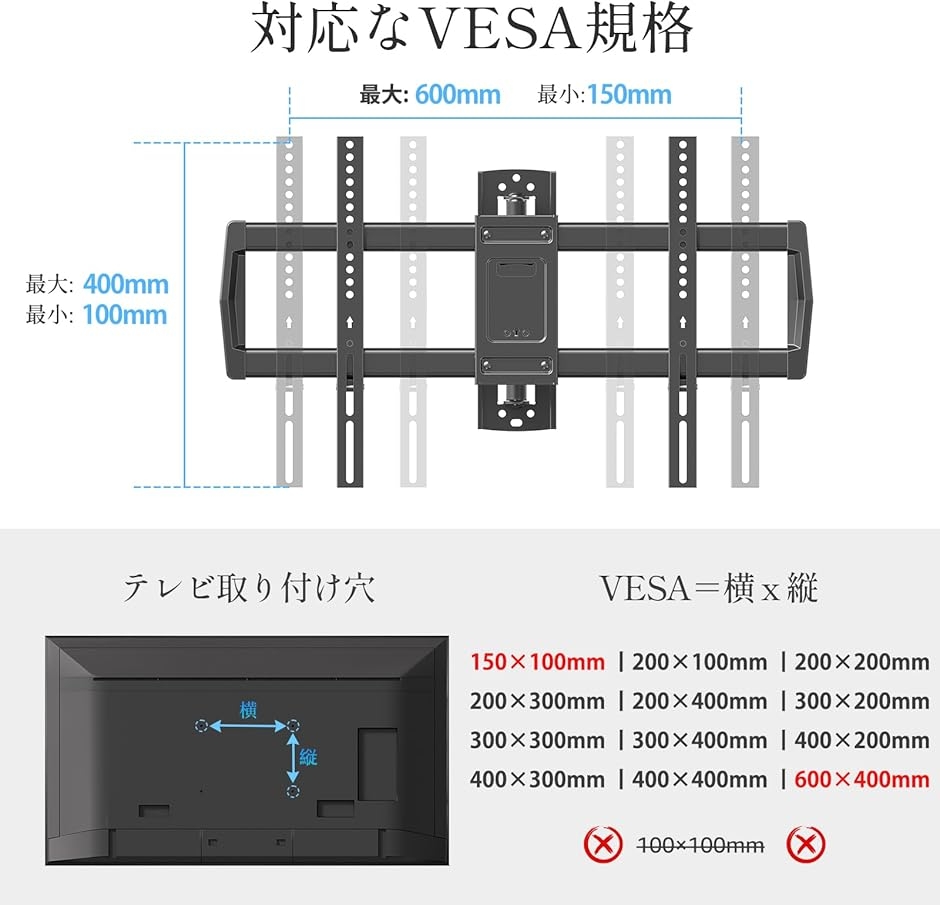 テレビ壁掛け金具 大型 テレビアーム 42〜75インチ アーム延長 耐荷重