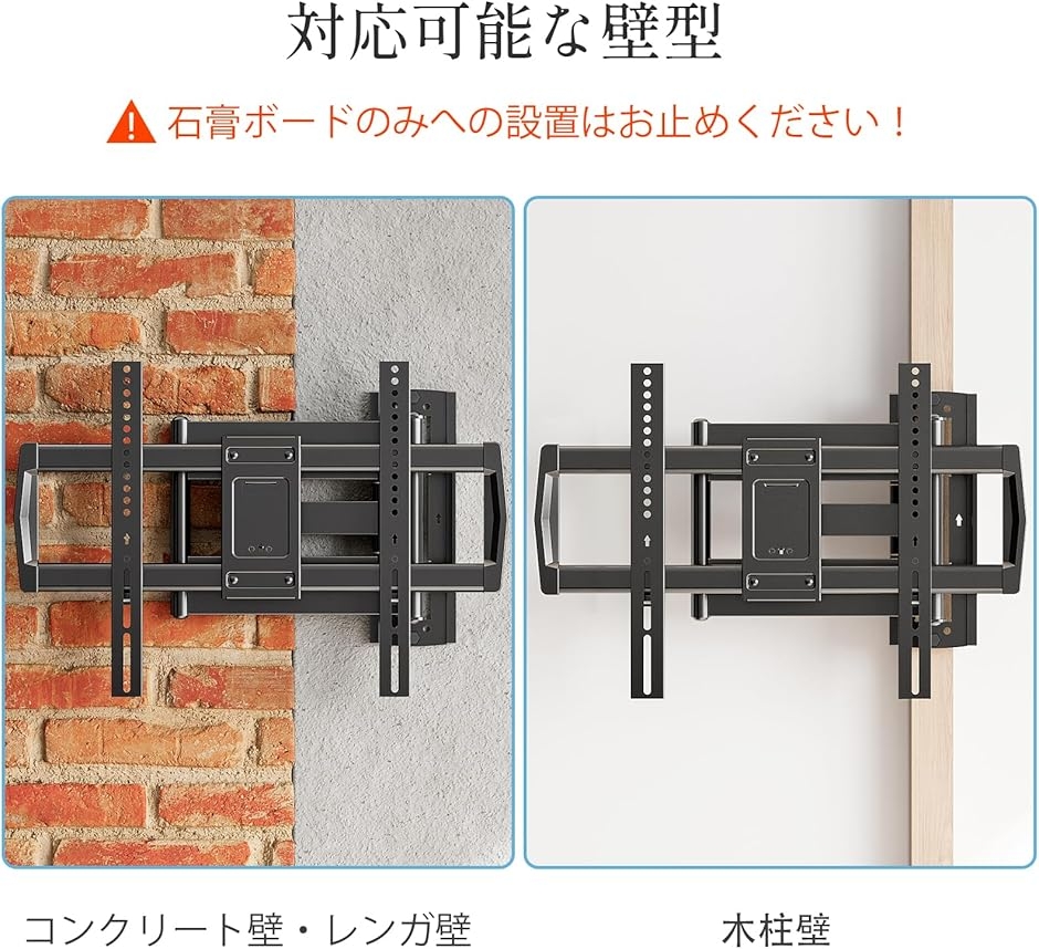 テレビ壁掛け金具 大型 テレビアーム 42〜75インチ アーム延長 耐荷重