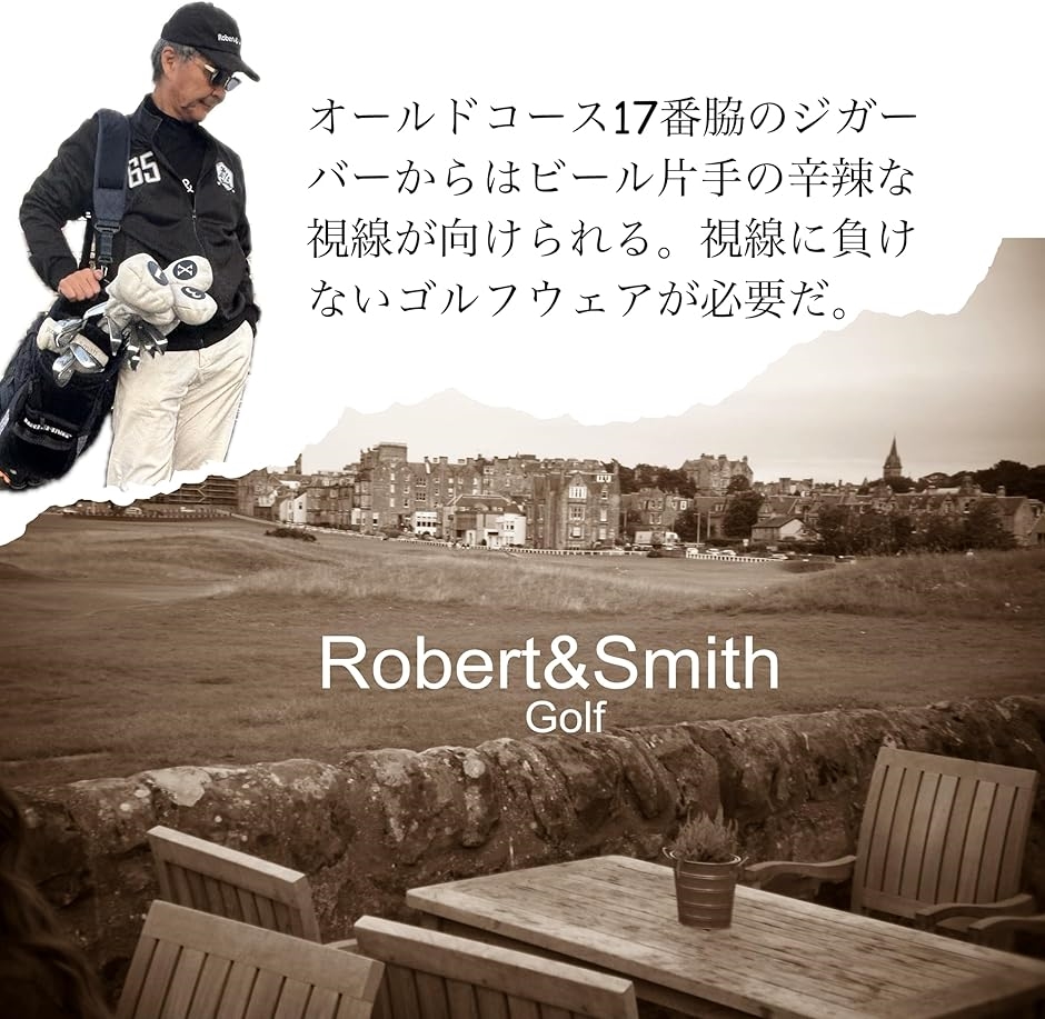 ロバートアンドスミス ゴルフジャケット ジャージ素材 動きやすい