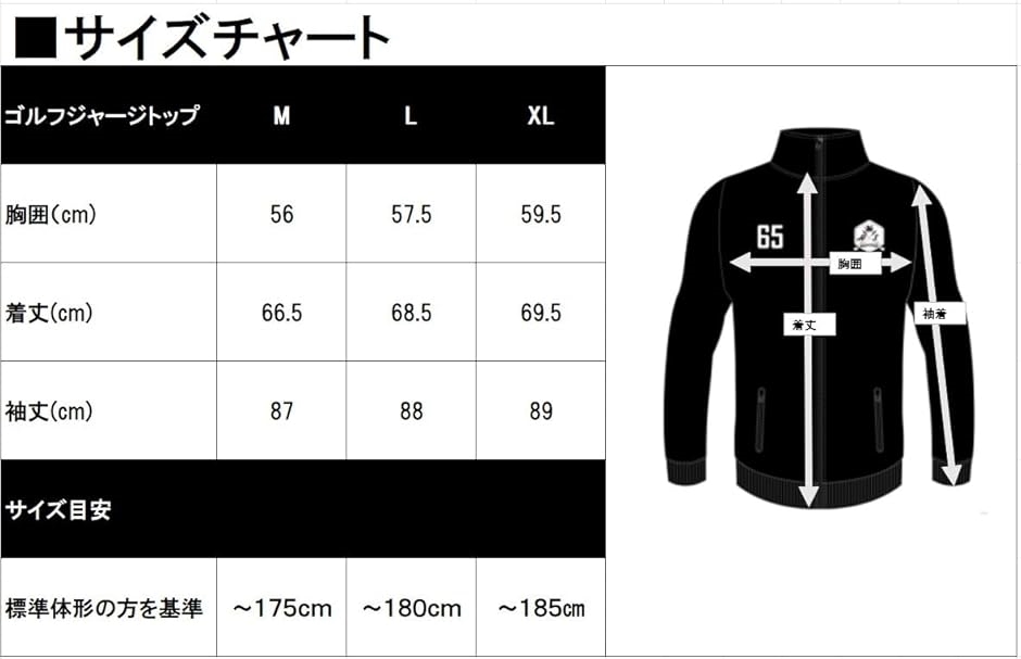 ★未開封品★ロバートアンドスミス ゴルフジャケット　ジャージ素材　XLサイズ ロバートアンドスミス ゴルフジャケット ジャージ素材 動きやすい