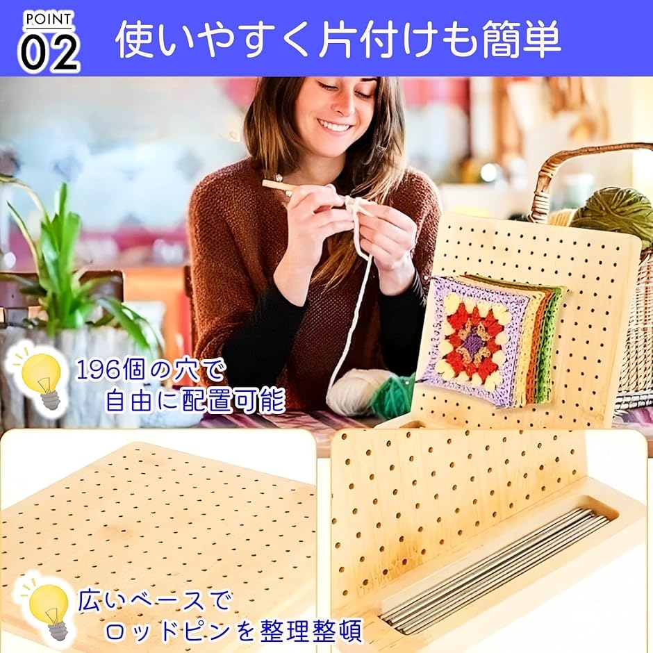 かぎ針編み 木製ブロッキングボード 20cmx20cm 編み物 DIYクラフト 竹