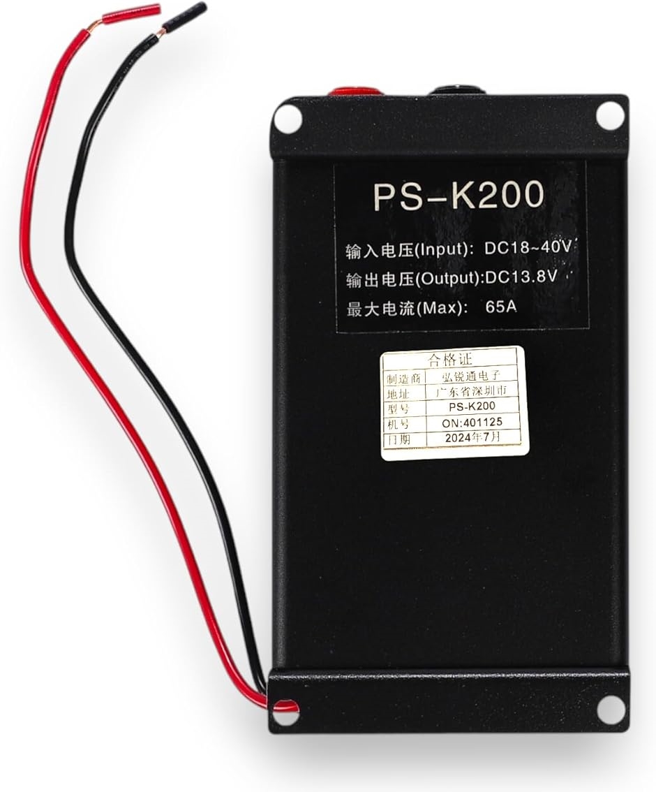 DCコンバーター DC24V＞DC13.8V MAX 65A 大容量 冷却ファン デコデコ