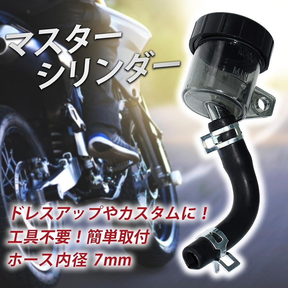 C.F.POSH ステンレスブレードブリーザーホースキット（HONDA-1