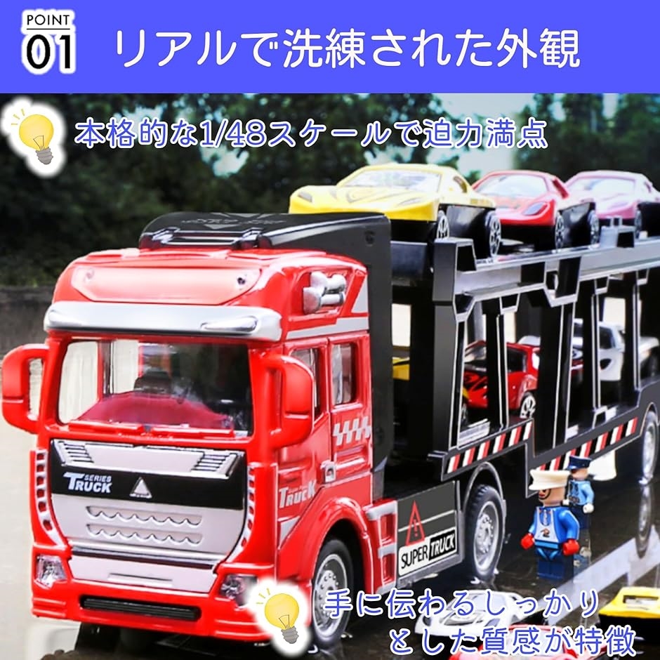 キャリアカー キャリアトラック 合金ミニカー 積載車 自動車 全長33cm