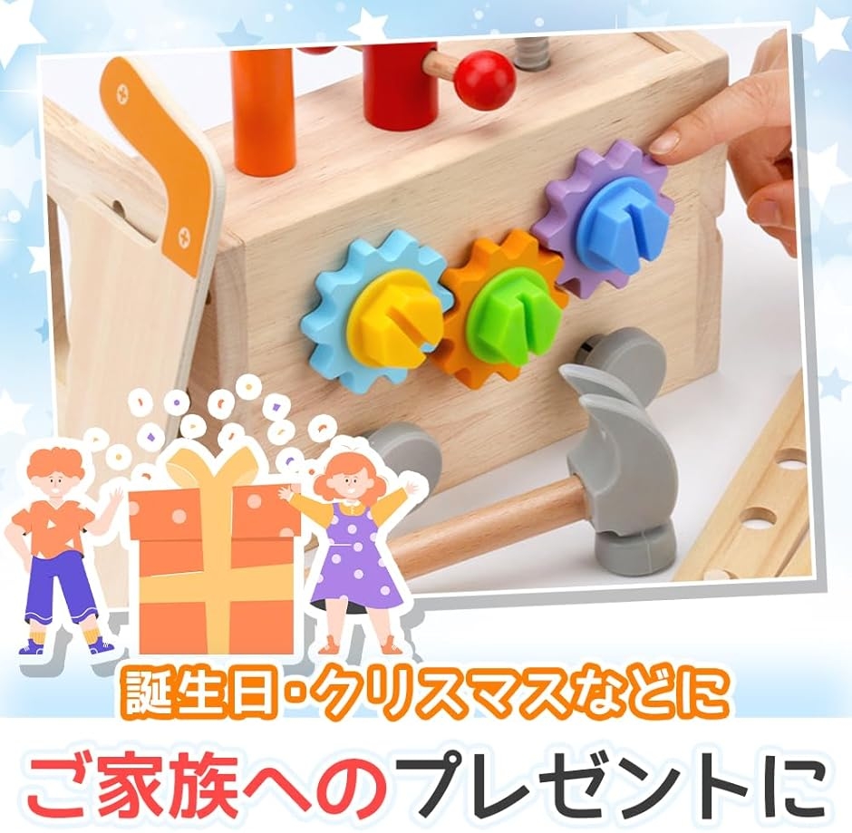 木製 工具セット 知育玩具 HomeLuxe 指先訓練 モンテッソーリ 組立