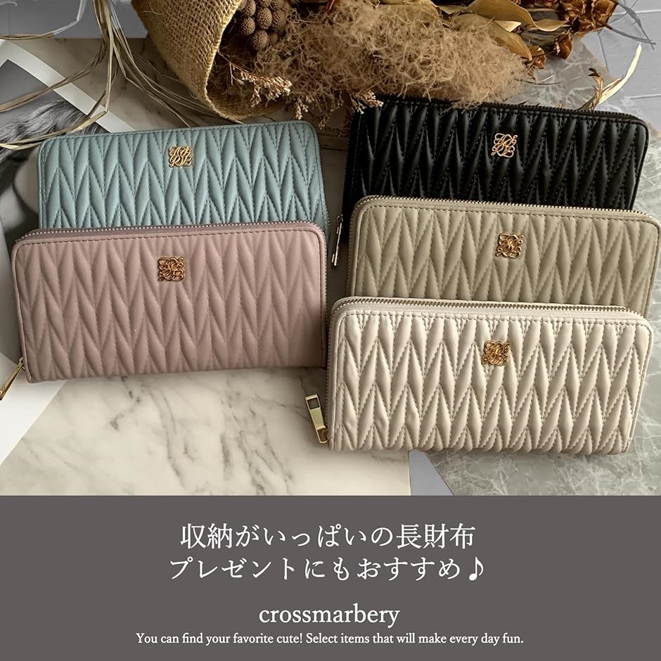 ラウンドファスナー 長財布 レディース キルティング 小銭入れあり