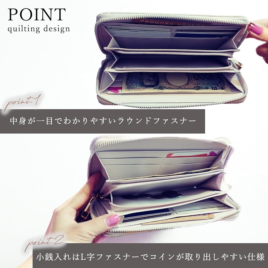 ラウンドファスナー 長財布 レディース キルティング 小銭入れあり