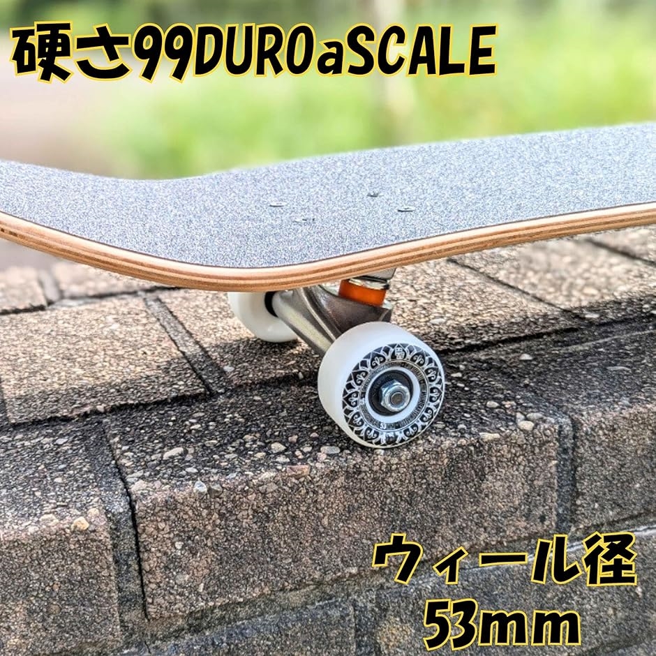 スケートボード oj53mm99a Amazon | マイルズ 【MILES】スケートボード ウィール 99a