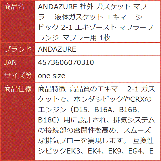 ２点分 MODULE ASSY 27761AX000 | Nissan Parts | PartSouq