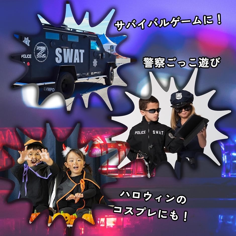 盾 ポリス 警察 シールド 小道具 警察の盾 警察官 スワット おもちゃ 
