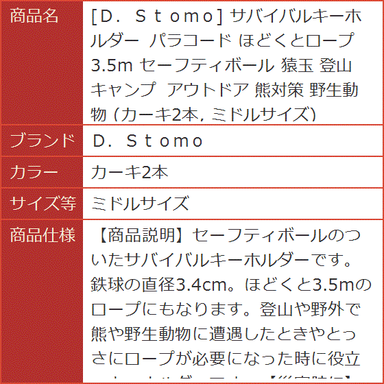 猿玉のおすすめ人気商品一覧 通販 - Yahoo!ショッピング