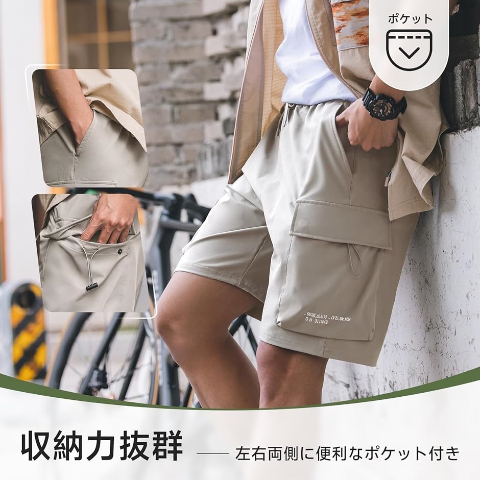 メンズ サイクルパンツ カジュアル レーサーパンツ ポケット サイクル
