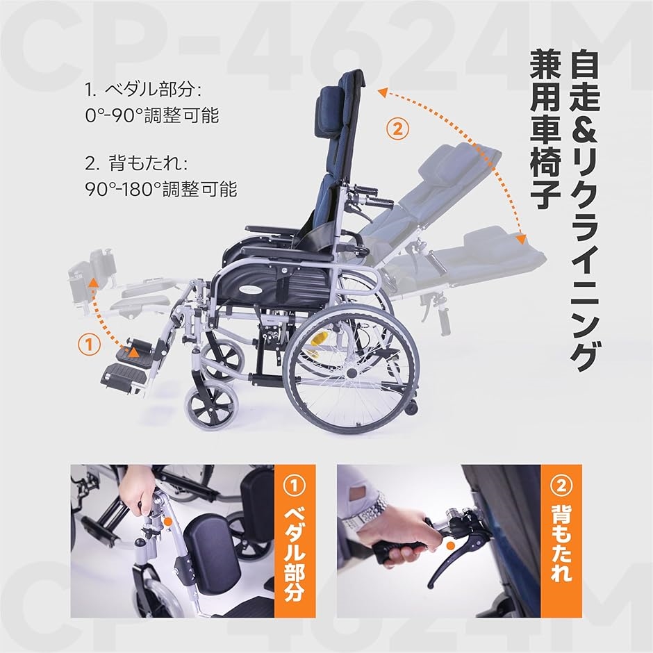 フルリクライニング車椅子 折りたたみ 楽天市場】ストレッチャーとしても使えるフルフラット車椅子少し倒して