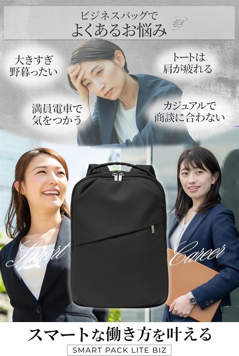 ミニマリストの女性に 新登場、薄さ8cmのスマート リュック レディース