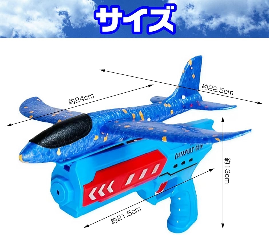 飛行機 おもちゃ（乗り物、ミニチュア）｜おもちゃ、教材