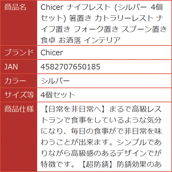 ナイフレスト　4個 Amazon.co.jp: 訳あり バカラ ナイフレスト ○ 箸置き ツイスト 4個
