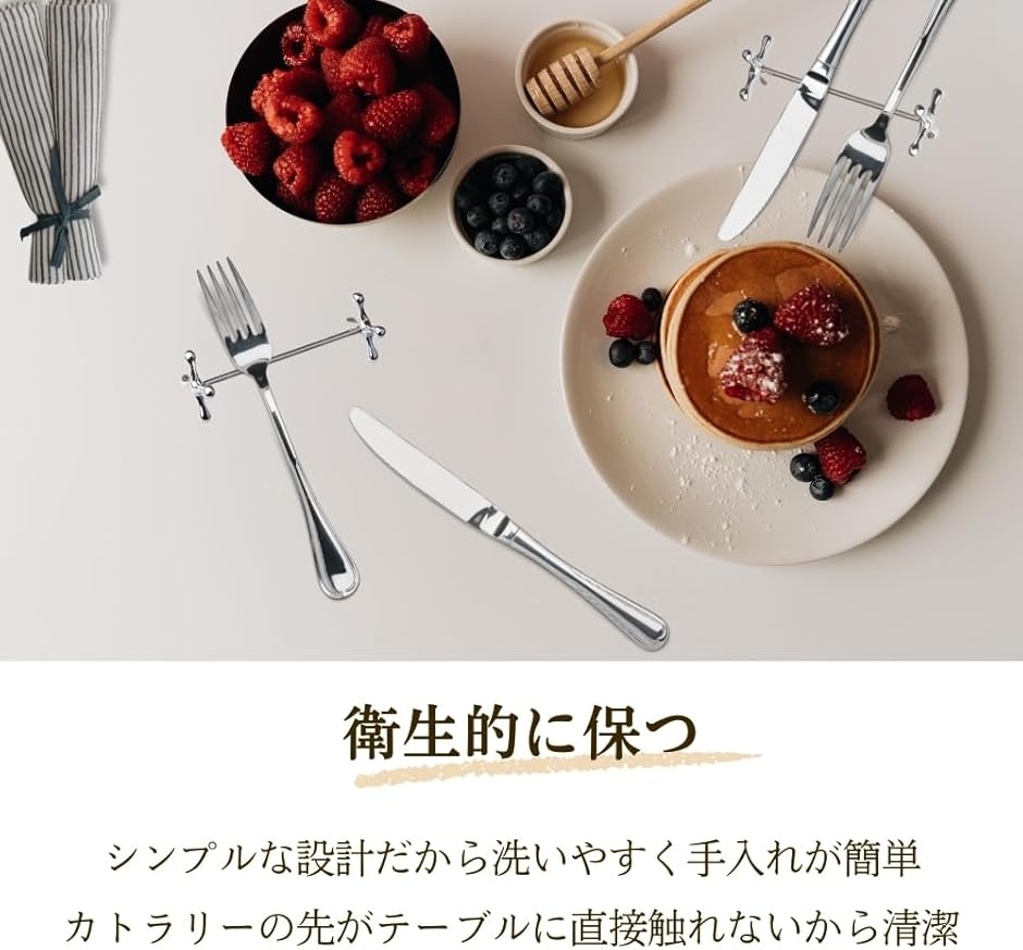 ナイフレスト シルバー 箸置き カトラリーレスト ナイフ置き フォーク