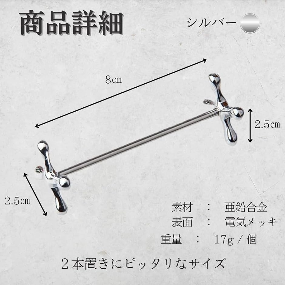 ナイフレスト シルバー 箸置き カトラリーレスト ナイフ置き フォーク