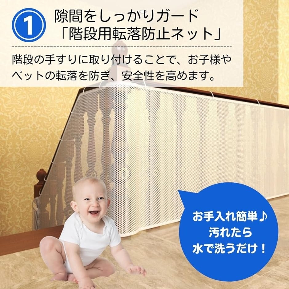 落下防止ネット 転落防止ネット 安全ネット 階...の詳細画像3