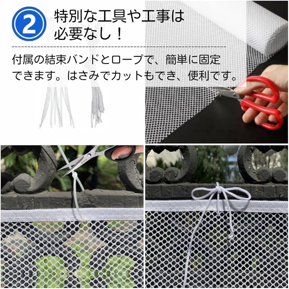 落下防止ネット 転落防止ネット 安全ネット 階...の詳細画像4