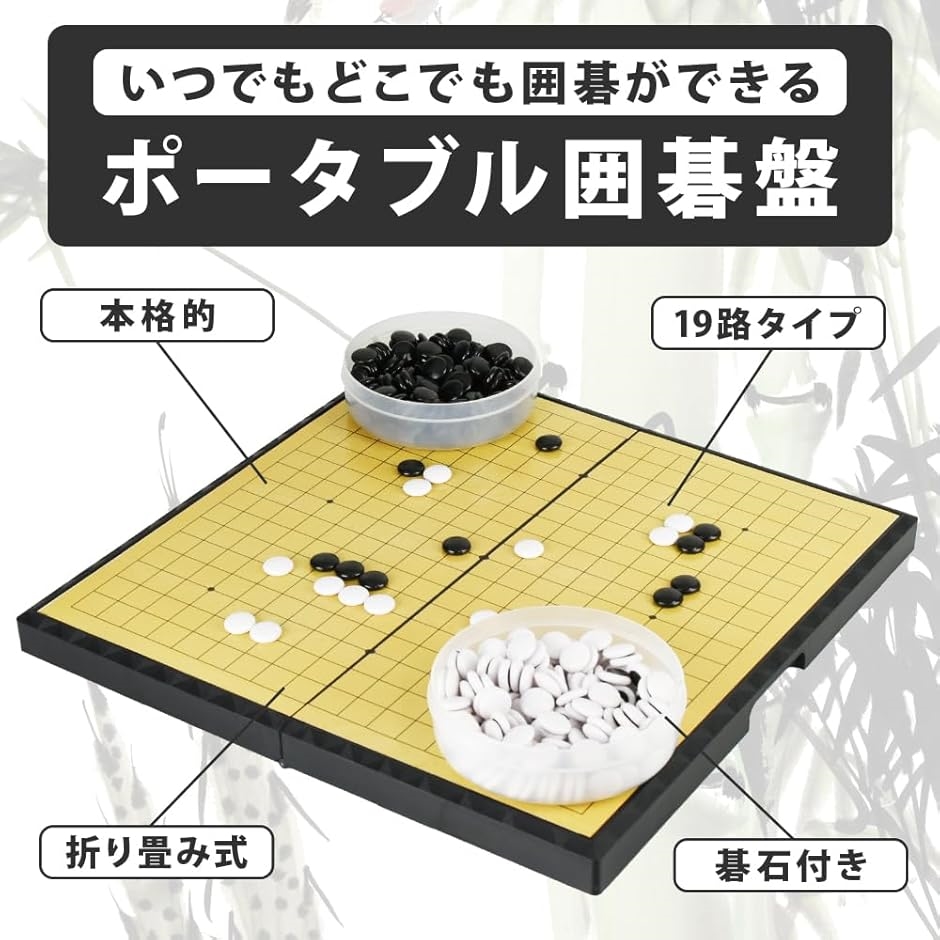 囲碁　碁盤60号碁石セット　天然木　足付き　へそ　碁石　蛤 囲碁 碁盤60号碁石セット 天然木 足付き へそ 碁石 蛤