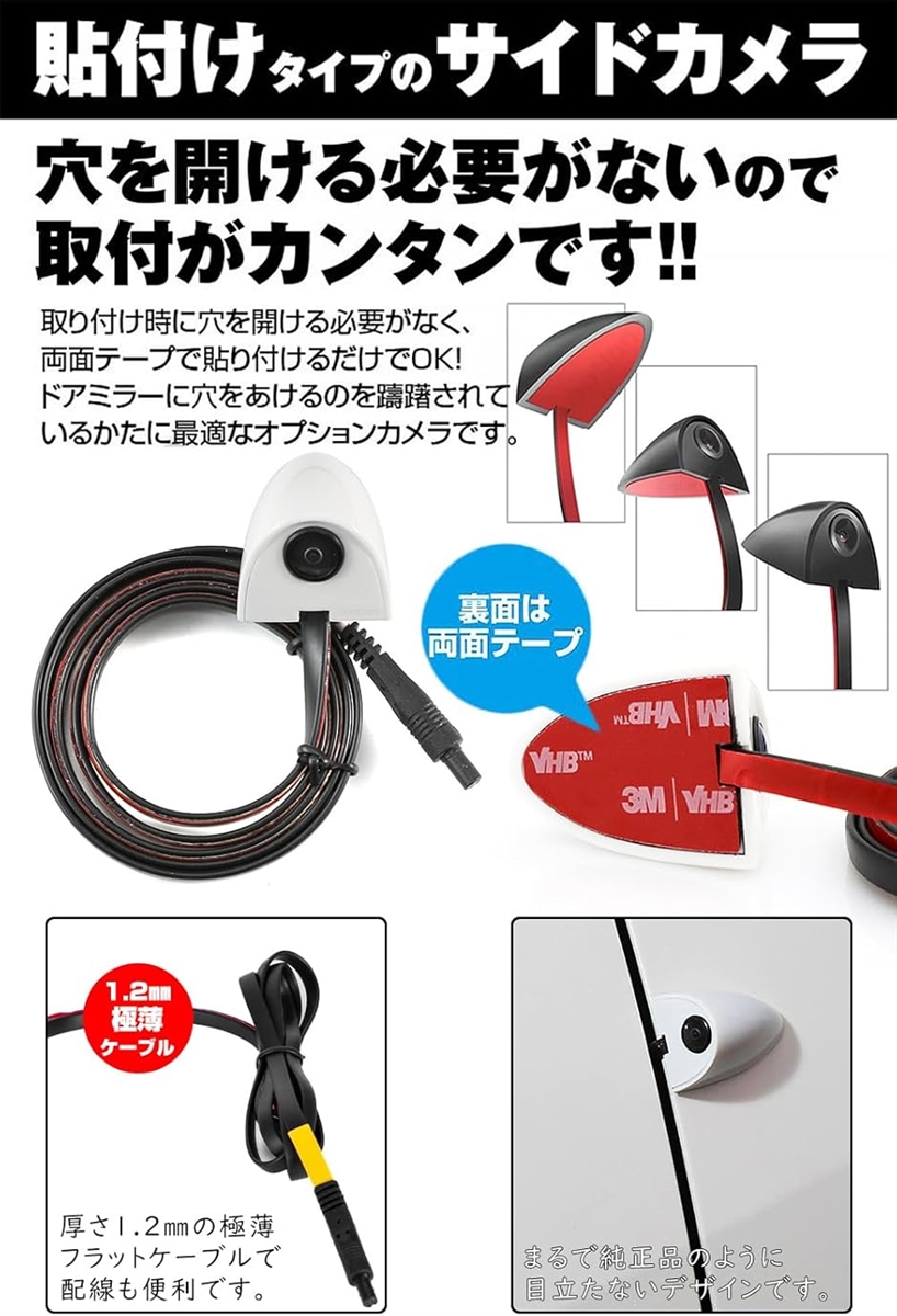 5インチモニター 2個サイドカメラセット AHD1080P IPS液晶モニター