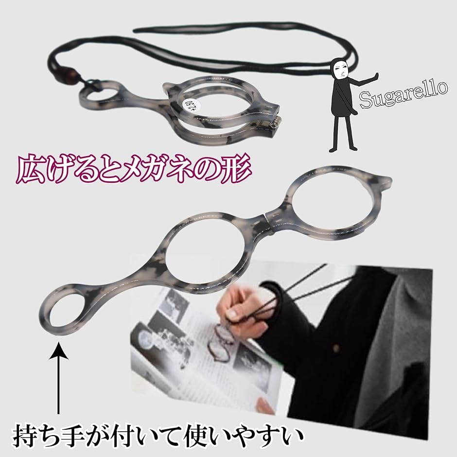ペンダントルーペ 首掛け 携帯用 ネックレス 拡大鏡 ルーペ眼鏡 ルーペメガネ ルーペネックレス おしゃれ(?石?,  ＋2.5相当) | ブランド登録なし | 02