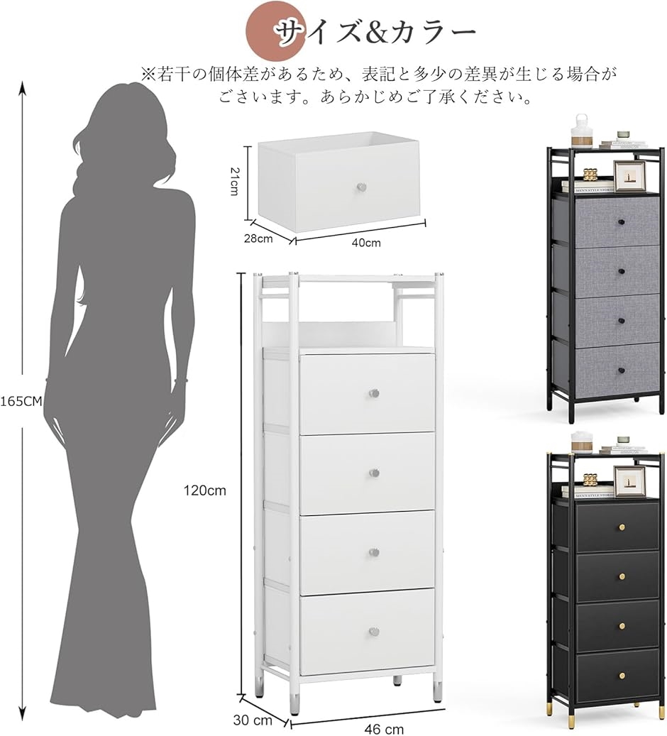チェスト収納 タンス スリム ハイチェスト棚付き 軽量 服収納