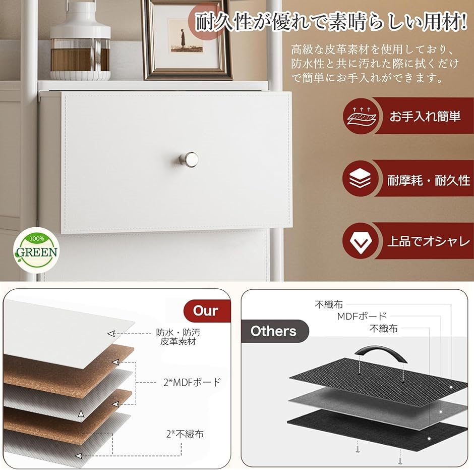 チェスト収納 タンス スリム ハイチェスト棚付き 軽量 服収納