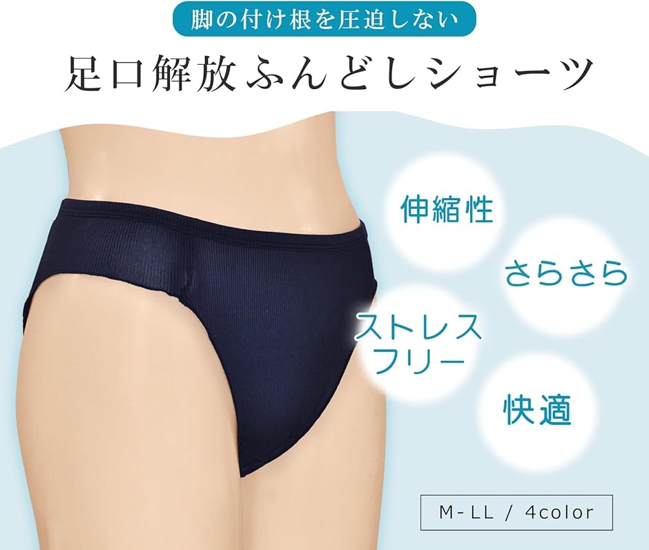 ふんどし ショーツ パンツ レディース 女性 ...の詳細画像1