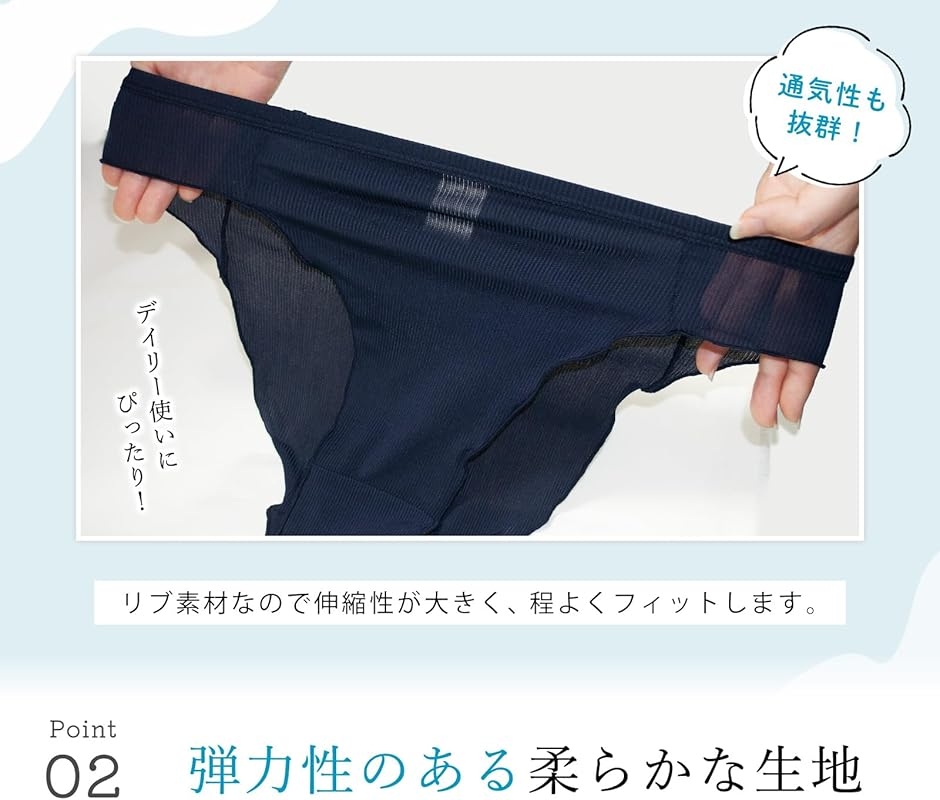 ふんどし ショーツ パンツ レディース 女性 ...の詳細画像4