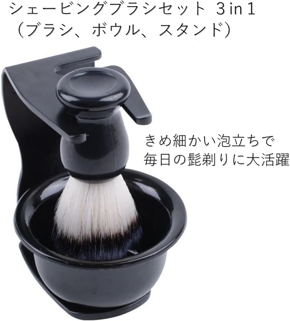 シェービングボウルのおすすめ人気商品一覧 通販 - Yahoo