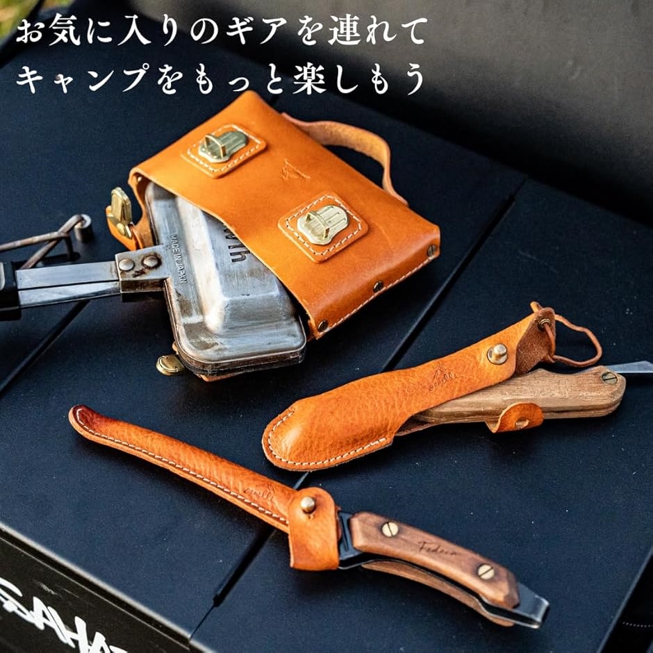 ジェメリ FEDECA フェデカ トング ケース シース CLEVER TONG キャンプ