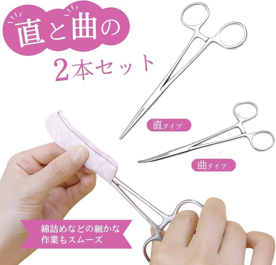 鉗子 など 70本まとめ売り