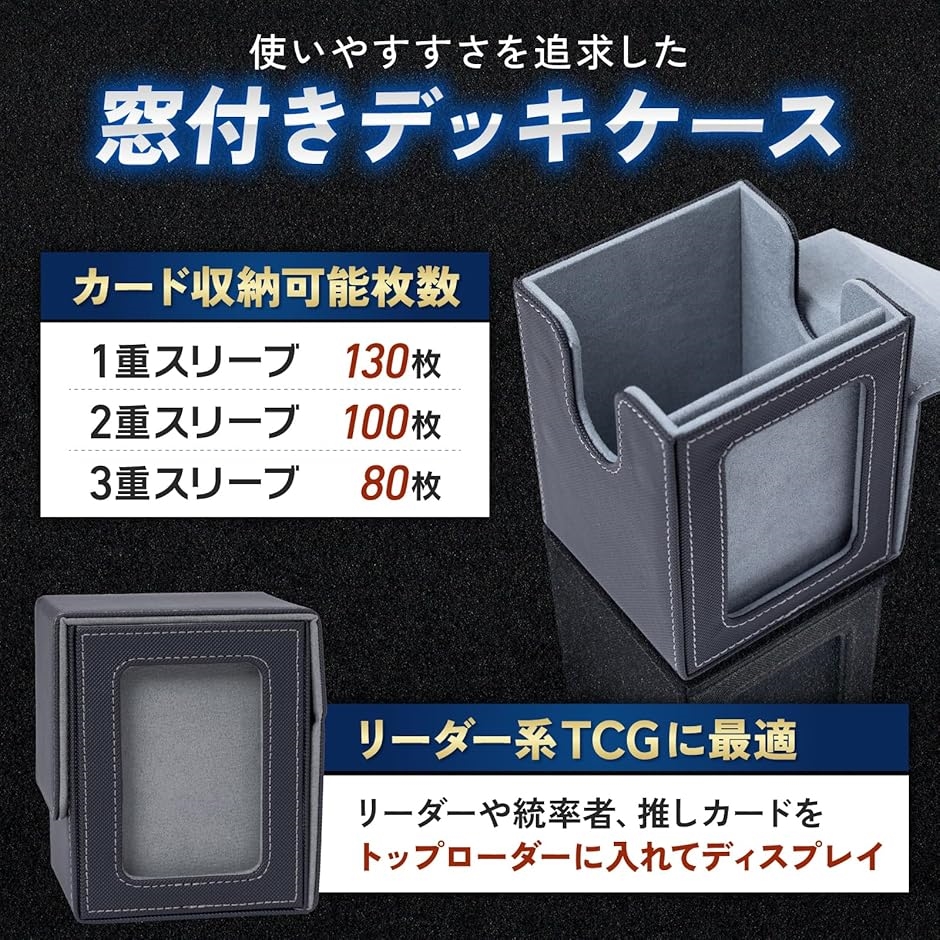 Amazon.co.jp: Venssu デッキケース トレカケース カード