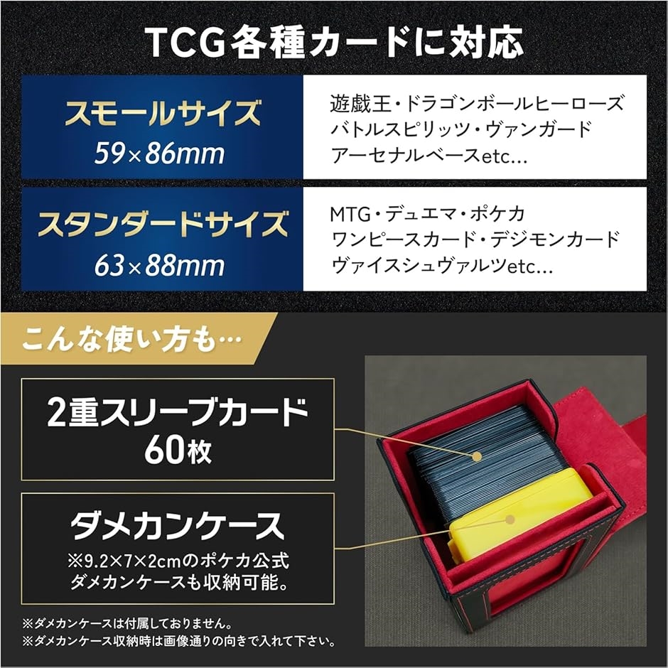 窓付 デッキケース 推し活 二重スリーブ 100枚 トレカケース