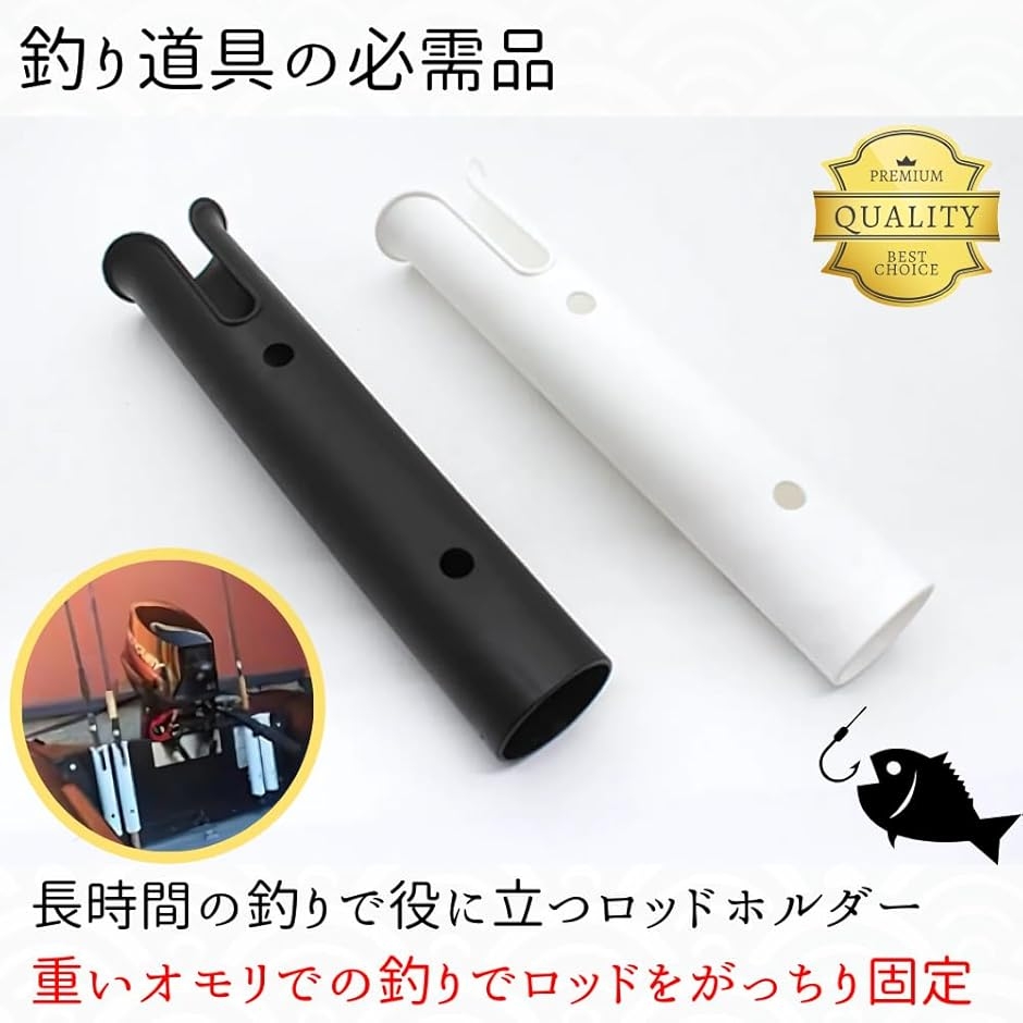 ロッドホルダー ロッドキーパー 釣り 船 ボート クーラーボックス 丈夫