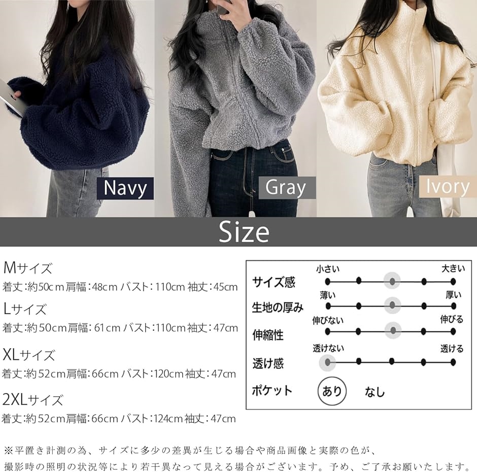 ボアジャケット レディース コート もこもこ ボアブルゾン ボアコート