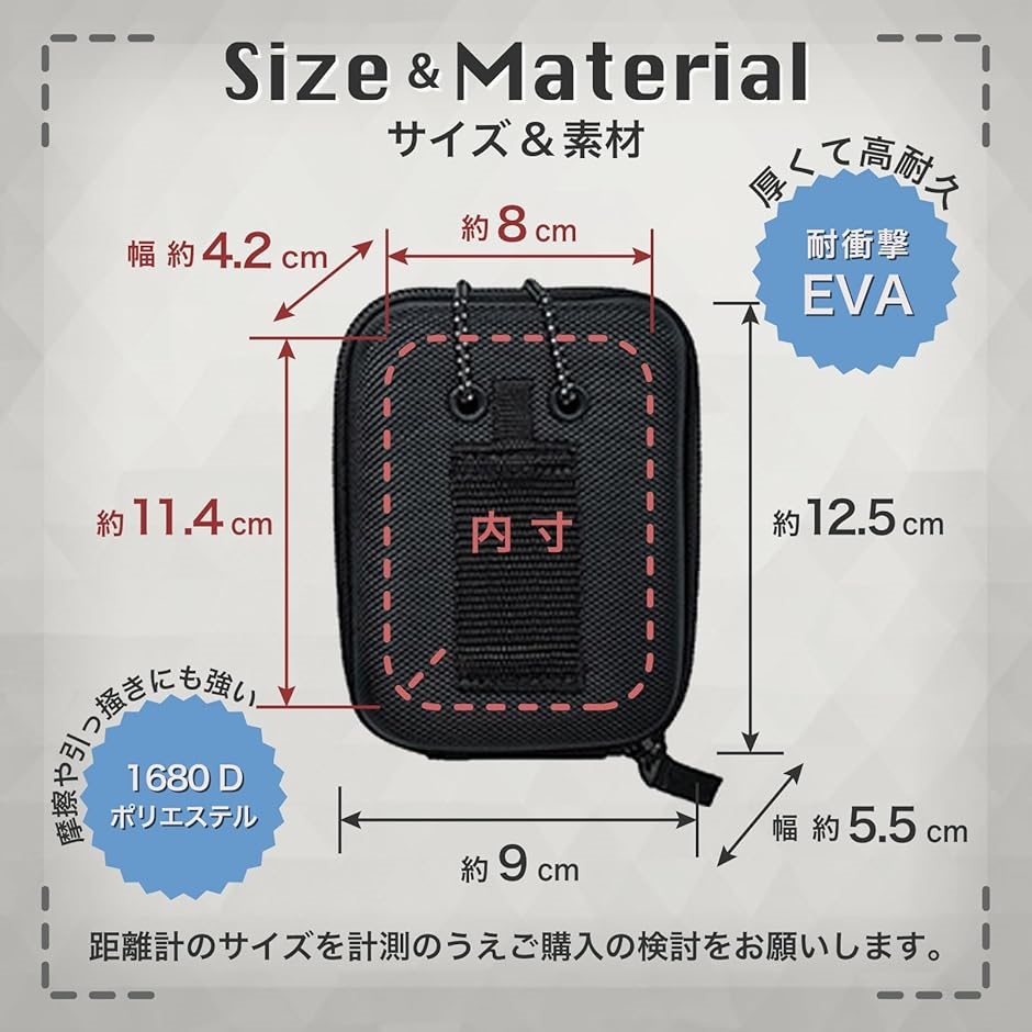 ゴルフ 距離計 レーザー 距離測定器 700y対応　ケース付き　ブラック 楽天市場】ゴルフ レーザー距離計 レーザー測定器 専用ケース