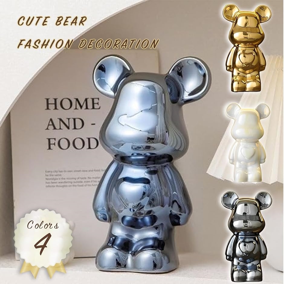 オブジェ インテリア 北欧 置物 韓国 クマ おしゃれ 癒し 雑貨 可愛い