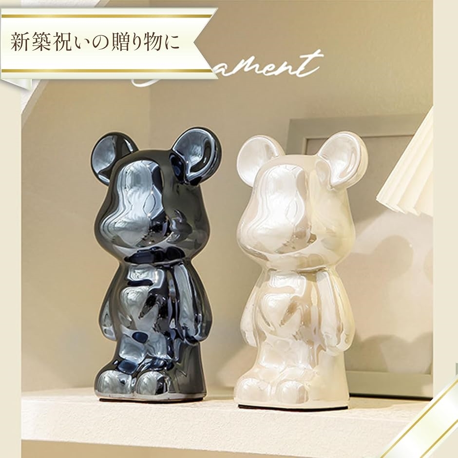 オブジェ インテリア 北欧 置物 韓国 クマ おしゃれ 癒し 雑貨 可愛い